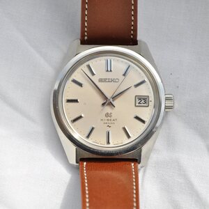 Grand Seiko 4522-8000 45GS Cal. 4522A